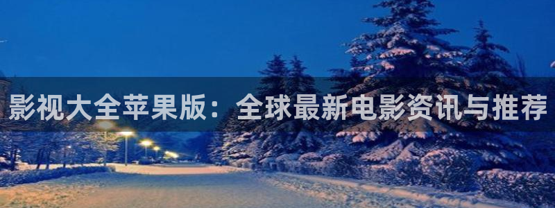 西瓜电影在线观看网站